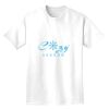 Heavyweight Adult T-Shirt Thumbnail