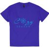 ON SALE Unisex Tshirt    Thumbnail